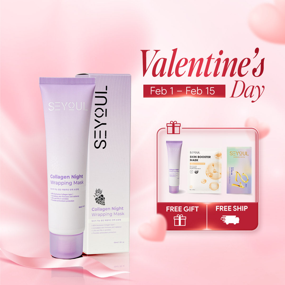 Seyoul™ Collagen Wrapping Mask