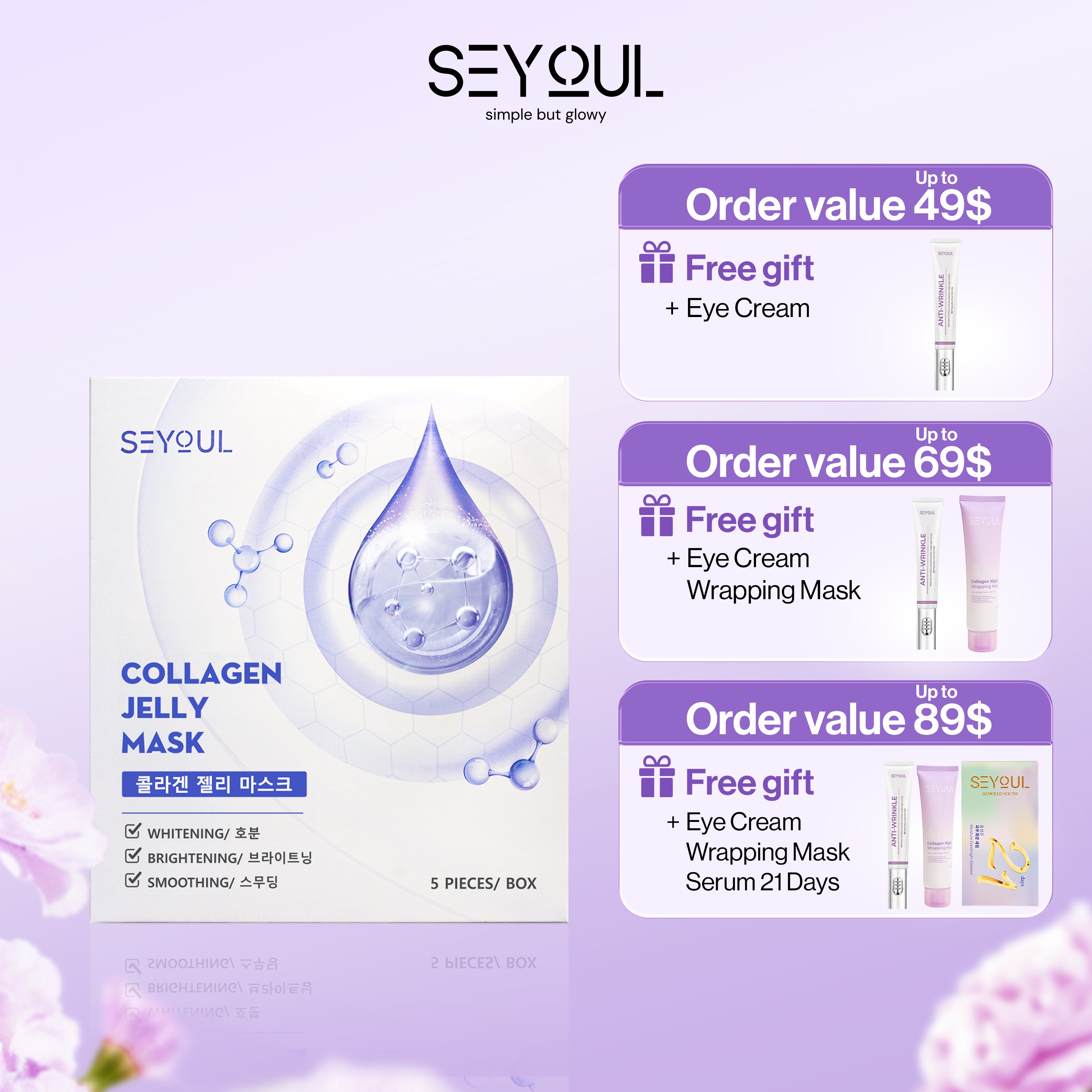 Seyoul™ Collagen Jelly Mask