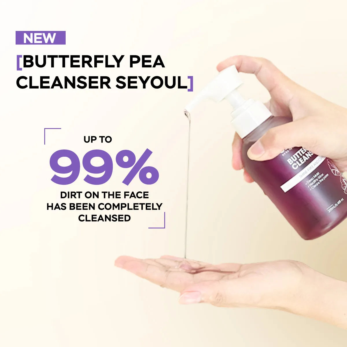 Butterfly Pea Cleaner Seyoul