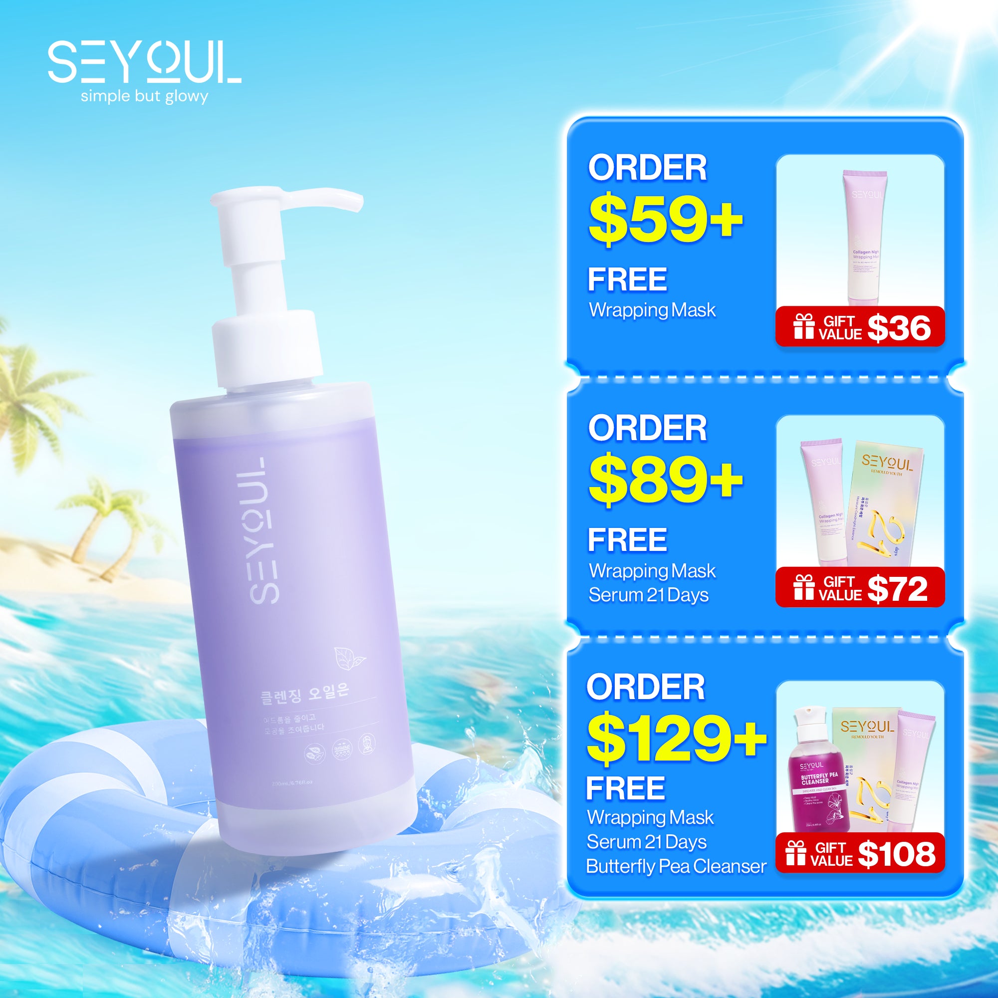 Seyoul™ Cleansing Oil